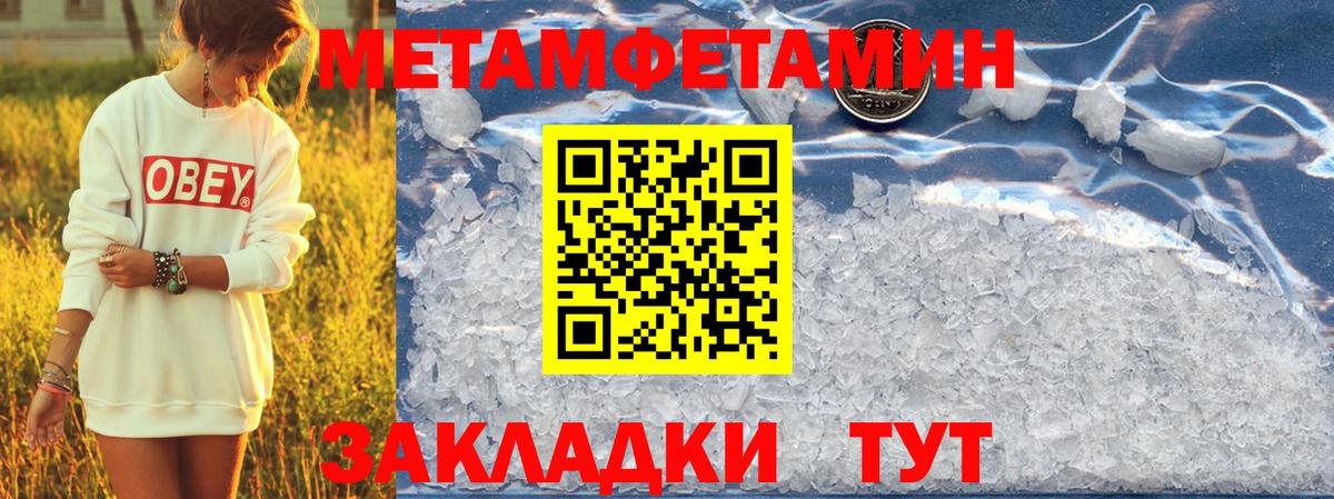Amphetamine 98% Осинники