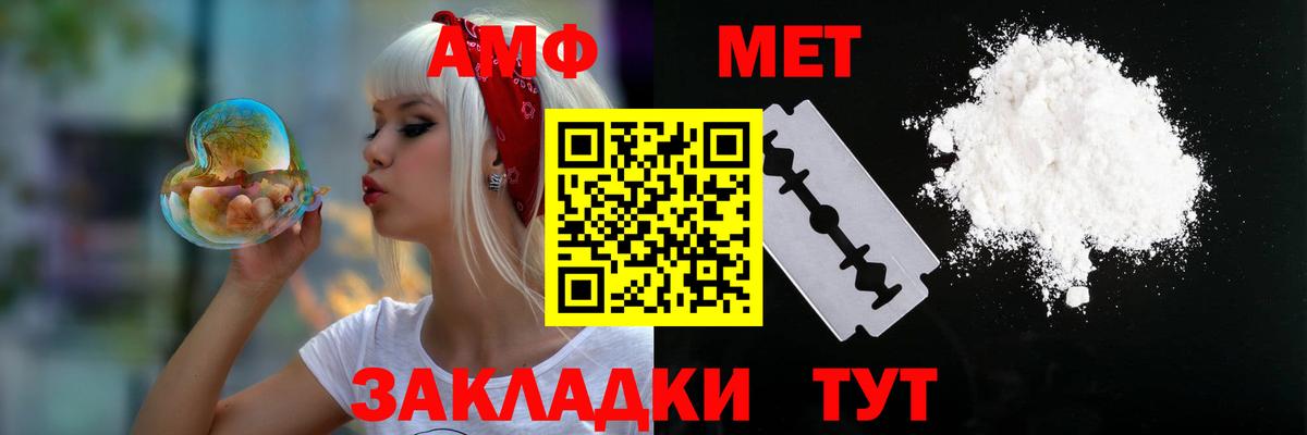 Amphetamine Розовый  MEGA ТОР  АМФЕТАМИН  Осинники  Вход с VPN 
