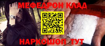 мяу мяу мука Баксан
