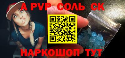 шишки Аша