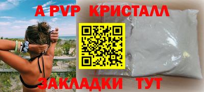 шишки Аша