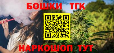 шишки Аша