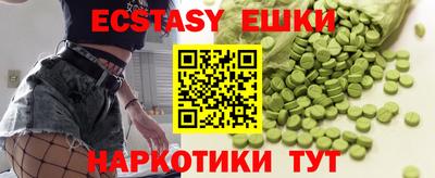 шишки Аша