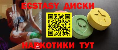 шишки Аша