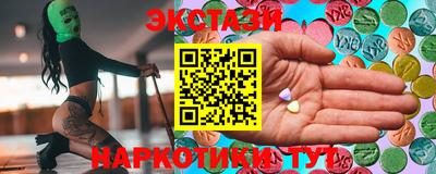 марки lsd Ачхой-Мартан