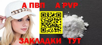 марки lsd Ачхой-Мартан