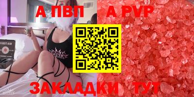 марки lsd Ачхой-Мартан