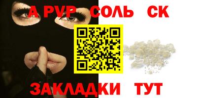 шишки Аша