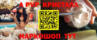 марки lsd Ачхой-Мартан