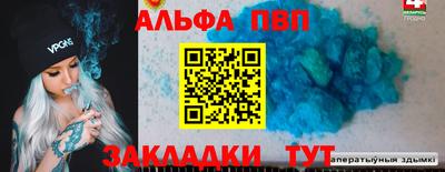 марки lsd Ачхой-Мартан