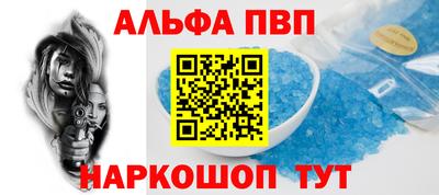 шишки Аша