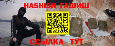 шишки Аша