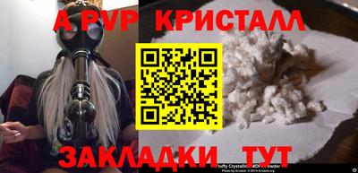 шишки Аша