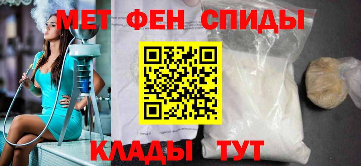 Первитин Methamphetamine  Первитин Methamphetamine  Осинники  Вход с VPN 
