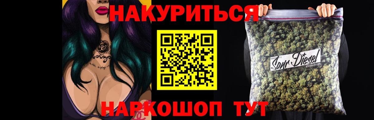 Марихуана MAZAR  Канабис ГИДРОПОН  Марихуана SATIVA & INDICA  Осинники  Вход с VPN  Конопля MAZAR 
